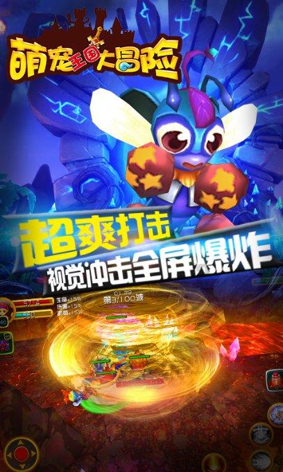 天鹅森林逃脱