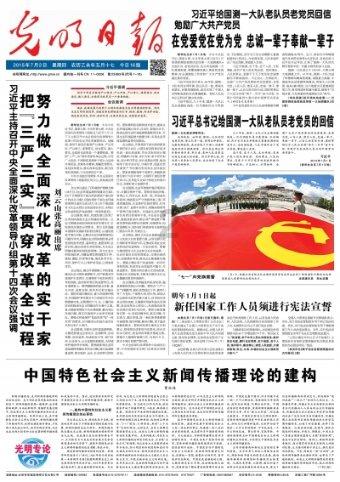 省两会进行时丨长沙市代表团审议政府工作报告 吴桂英王一鸥周海兵等参加