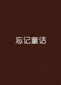 ​ 龙岗街道观音岩村：小山村的“三变”
